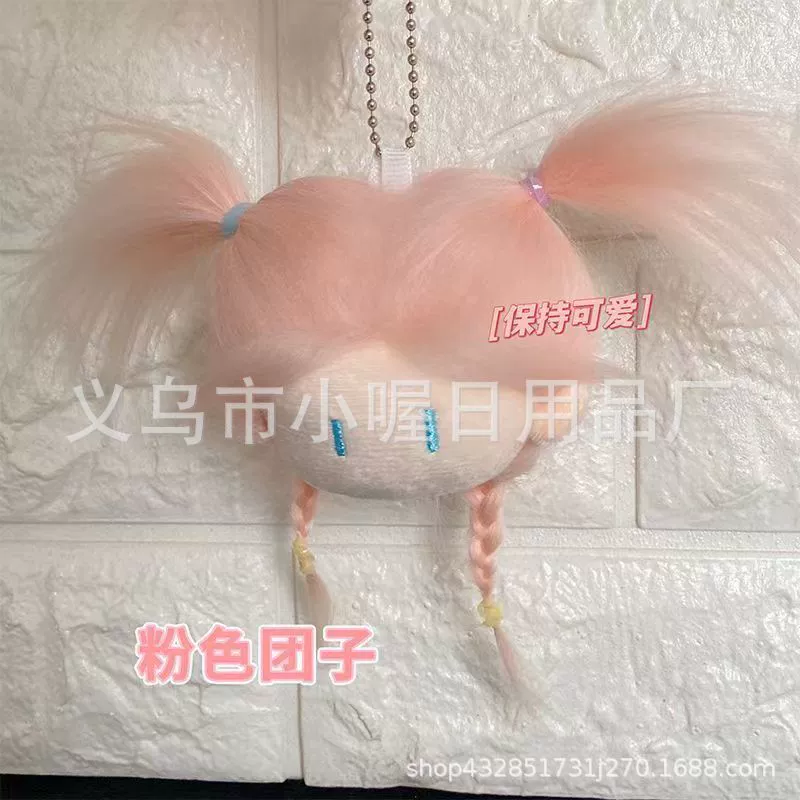 Plush Cotton Doll Pendant Keychain, Cute Mini Figure with Hair Clips & Bead Chain, 0.03 kg