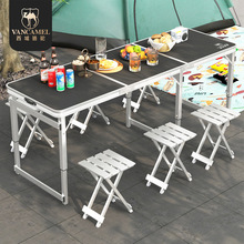 1.8米折叠桌户外摆摊桌地推可折叠桌子野营便携式铝合金桌椅家用