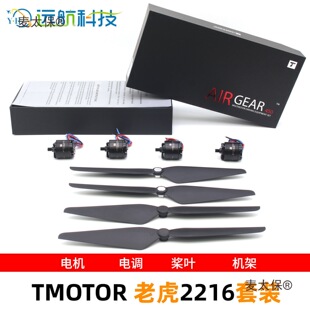 MOTOR�ϻ�늙CAIR GEAR450������������b2216 1045���i����̫��