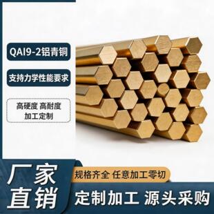 QAl9-2�X���~���ǰ� ��߅6-41mm ��ĸ�|Ȧ��׼��