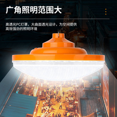 LED Charging UFO Bulb Outdoor Night Market Stall Portable Lighting Household Power Outage Energy Saving Emergency UFO LED Light