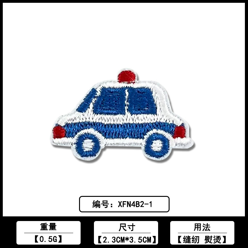 卡通交通工具大卡车挖掘机服饰补丁贴童装辅料源头工厂现货批发|undefined