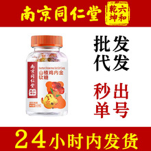 �Ͼ�ͬ����ɽ��u�Ƚ�ܛ�����z�ǹ����ڙ���l����r��