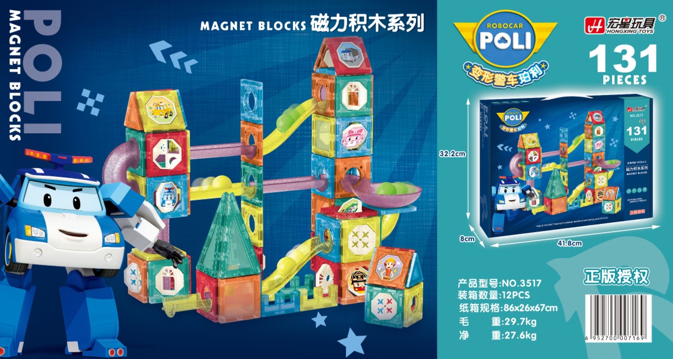 Magnetic constructor, 131 pieces