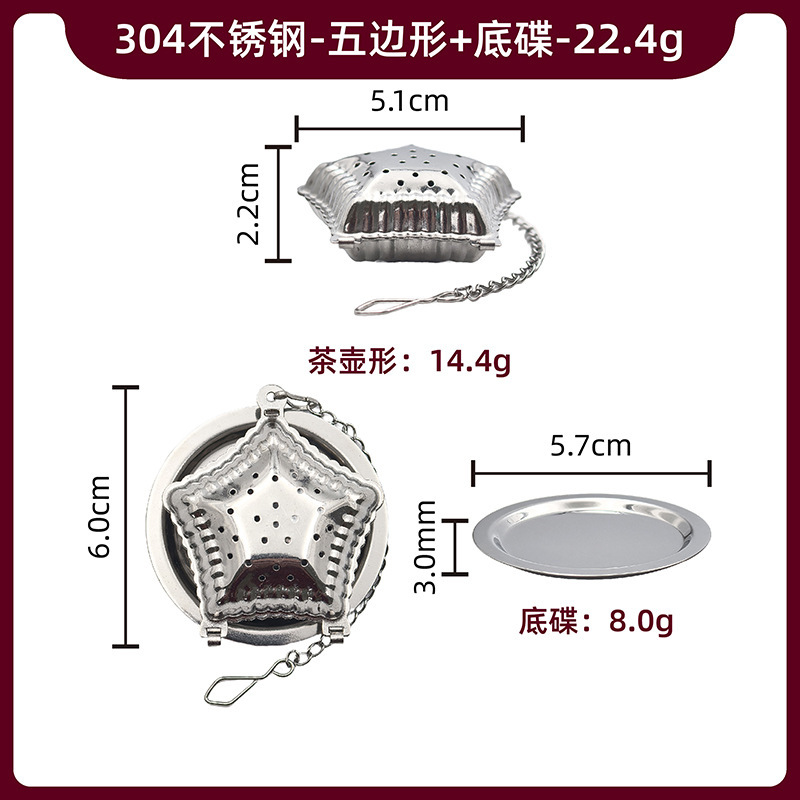 304 ステンレス鋼の愛のティーポット型茶漏れ防止濾過茶残渣チェーンティーメーカー国境を越えた供給迅速な配信 48 時間|undefined