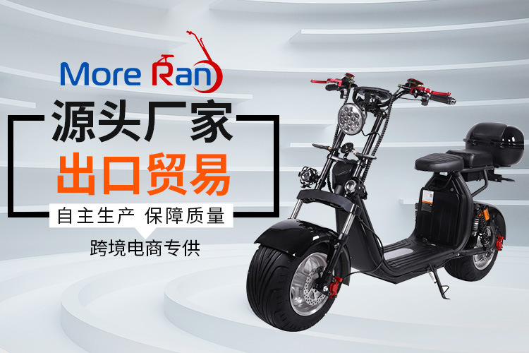 电动车首页手机端_02