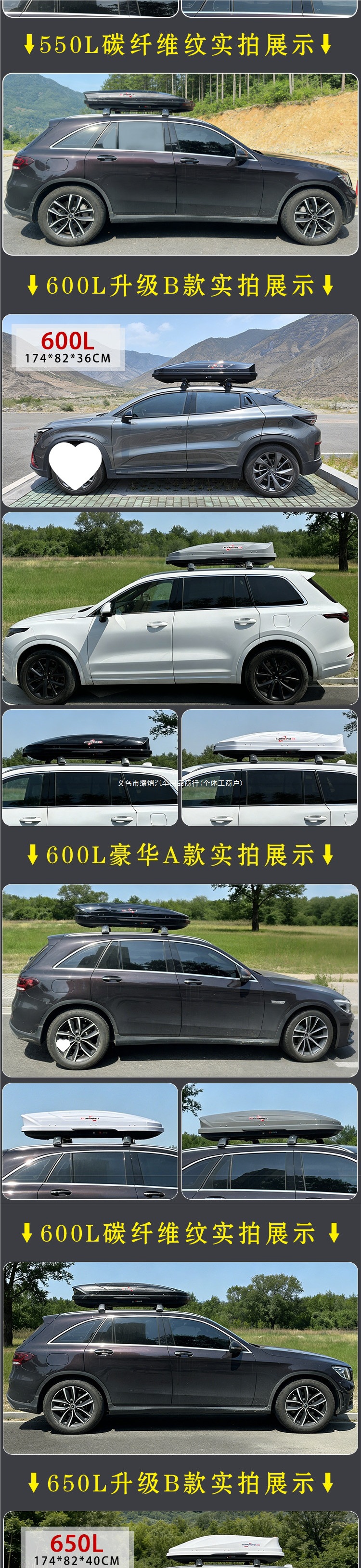 Car roof luggage box is suitable for Tiguan L, Touareg, T-Roc, Touran, Sharan, POLO, C-Trek, and Teramont