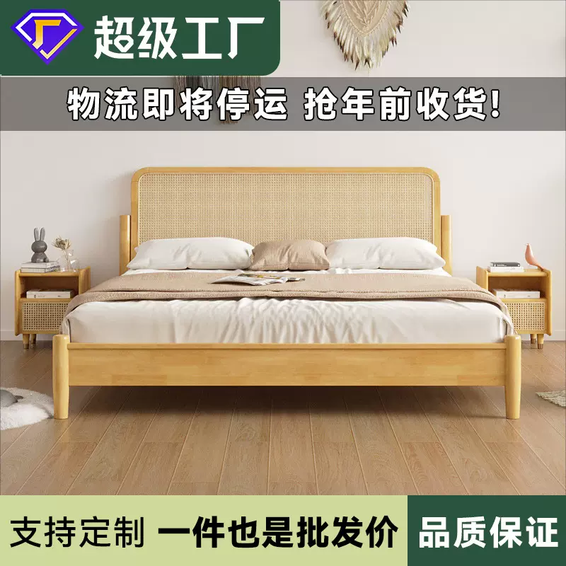 侘寂风实木床1.8米 现代简约北欧卧室日式家具原木复古藤编双人床