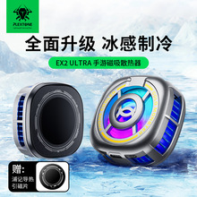 �羳��ӛ EX2 Ultra��y����ɢ���� �֙CRGB �댧�w���併������