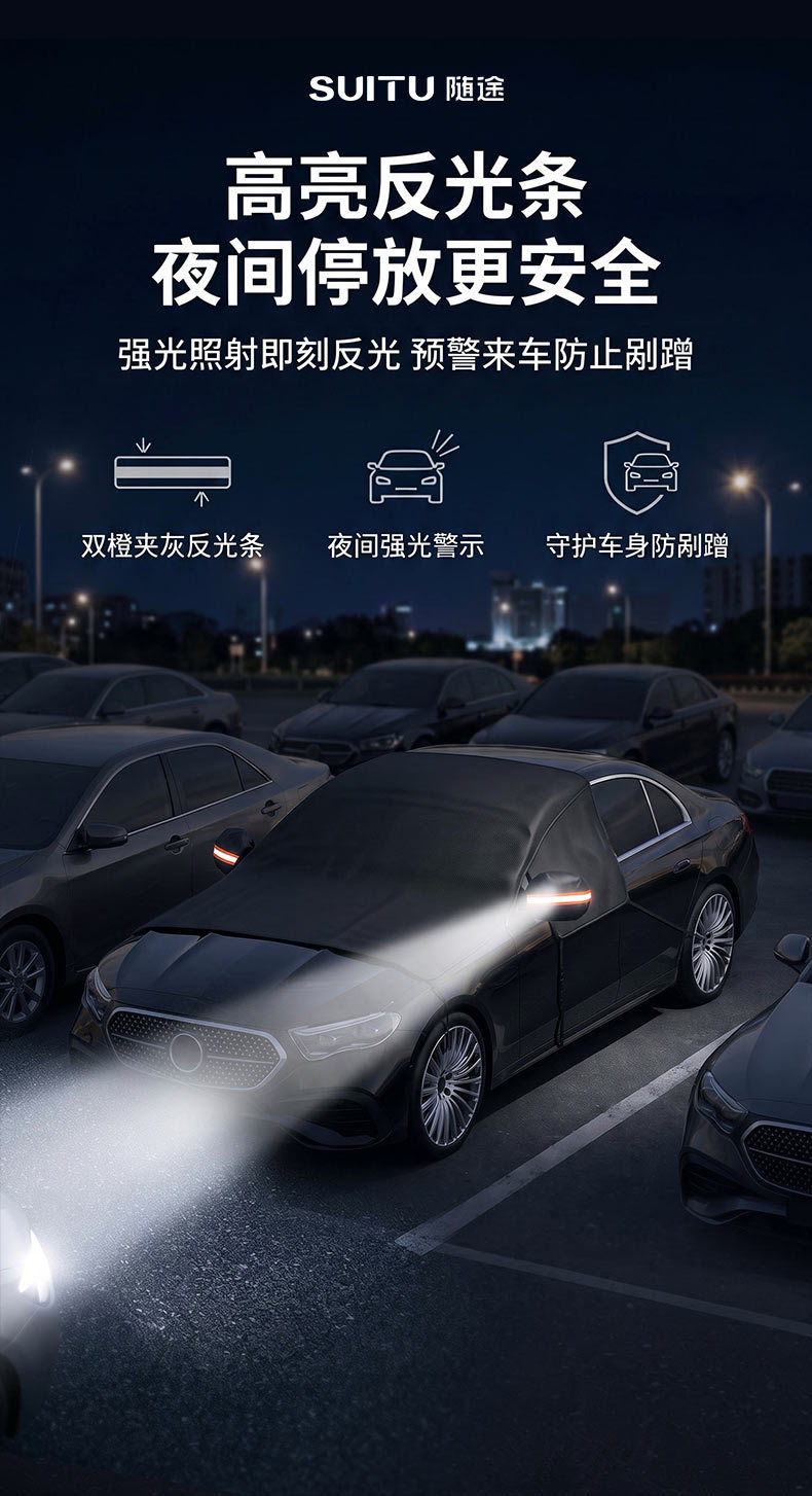 Car snow and sunshade Oxford cloth sunshade, winter waterproof and snowproof windshield car cover, thickened