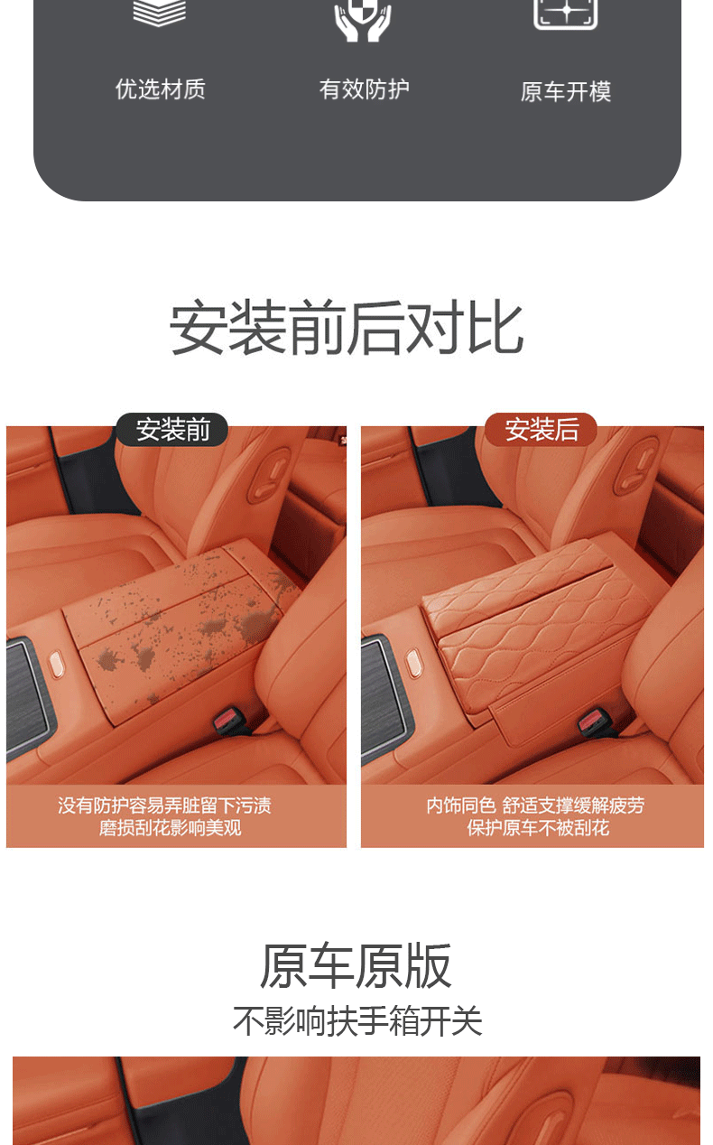 Suitable for Wenjie M9 Armrest Box Cover Leather Central Storage Booster Pad Storage Interior Modification Car Supplies Accessories