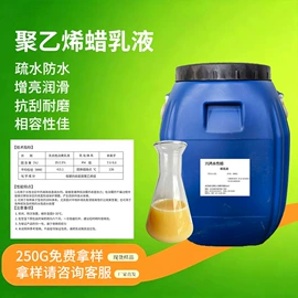 涂饰剂;其他涂料助剂;皮革化学品