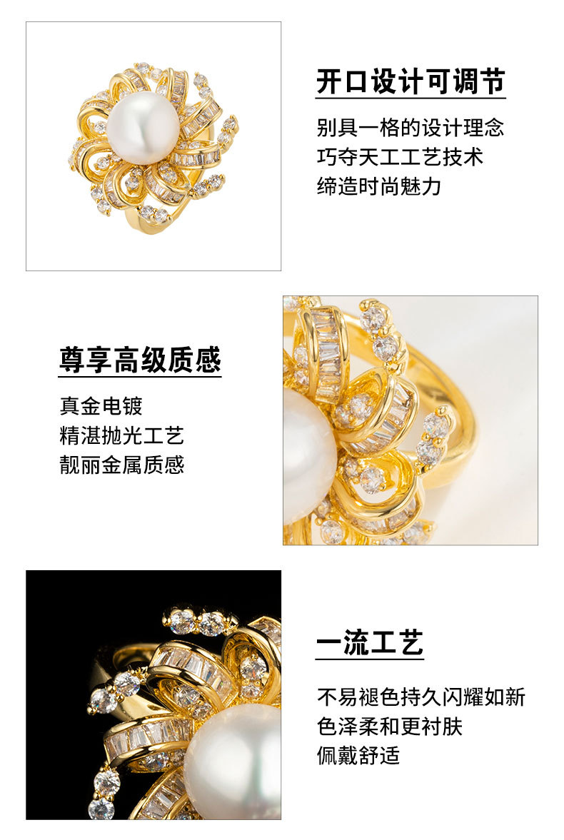 法式复古高级感花朵开口戒指小众轻奢风淡水珍珠食指戒
