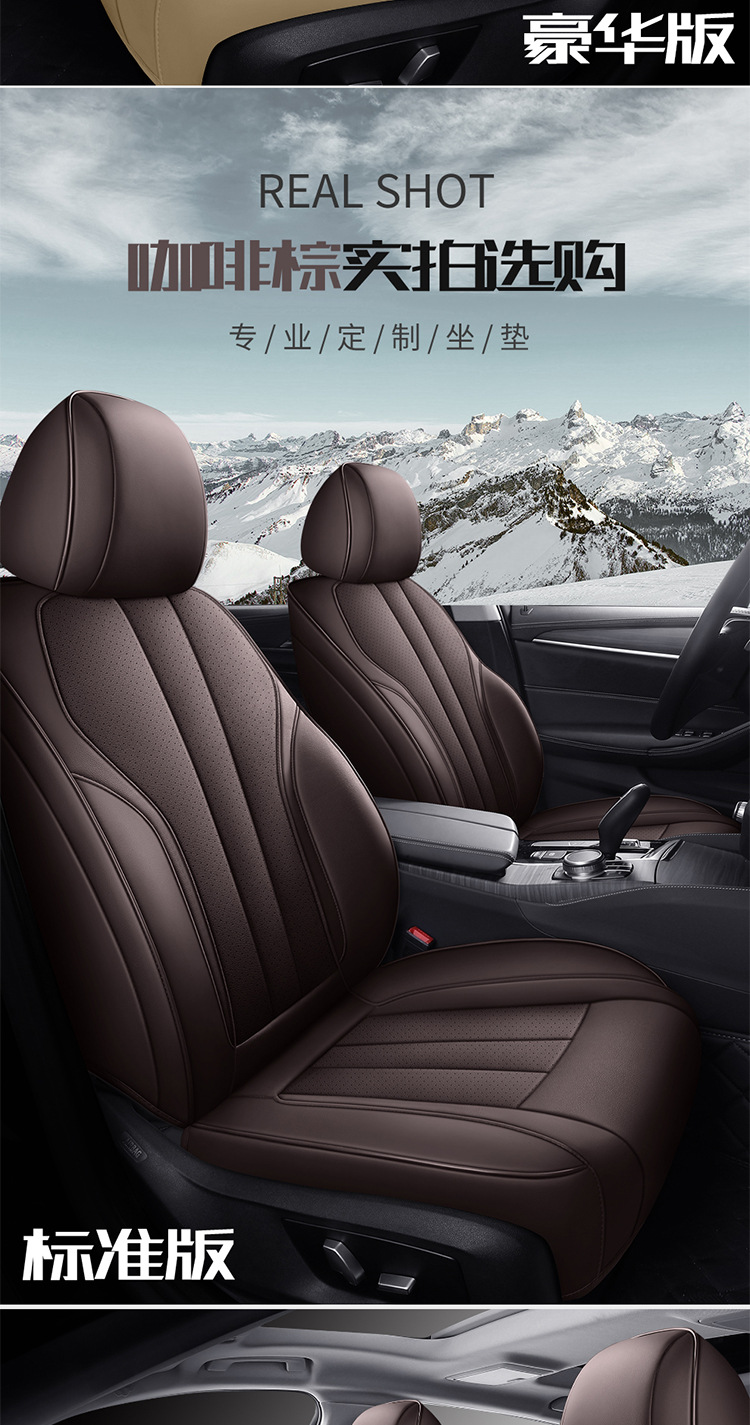 Customized Full-Coverage Car Seat Covers for All Seasons, Genuine Leather Car Seat Cushions, Original Car Texture Custom-Made Seat Covers