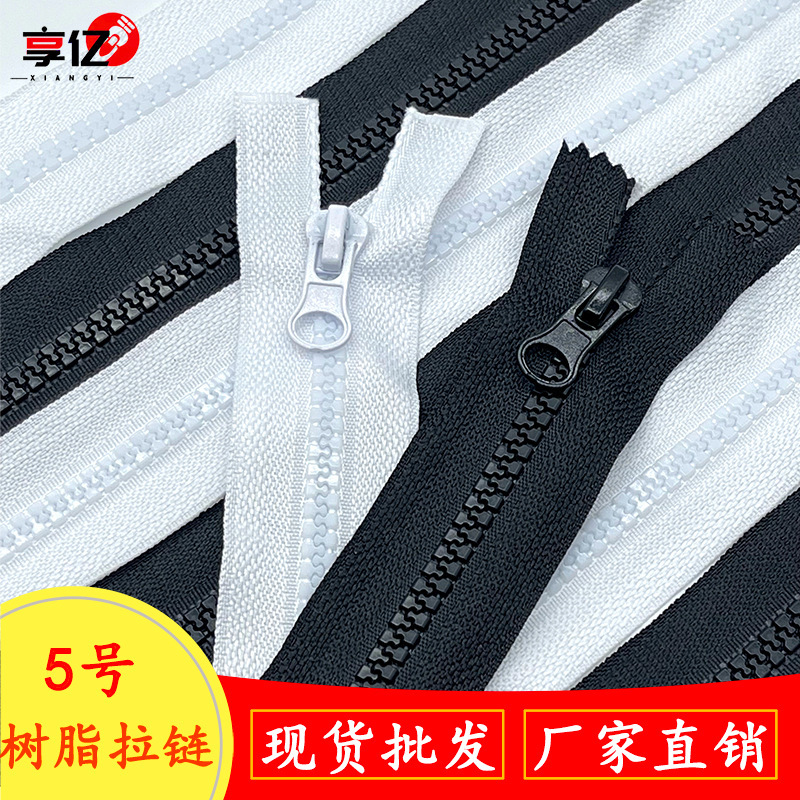 Spot wholesale No.5 resin zipper self-locking double opening down jacket overalls thick teeth black and white big teeth zipper