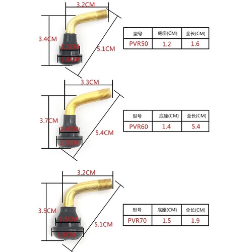 PVR70 60 50 motorcycle tire valve electric vehicle vacuum tire valve aluminum rod accessories