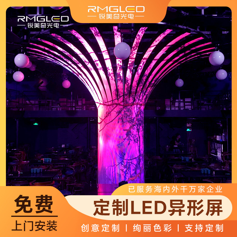 室内屋外LEDディスプレイソフトスクリーン透明スクリーンレンタルスクリーン地レンガスクリーンフィルムスクリーンボールスクリーンDJ異形スクリーン|undefined
