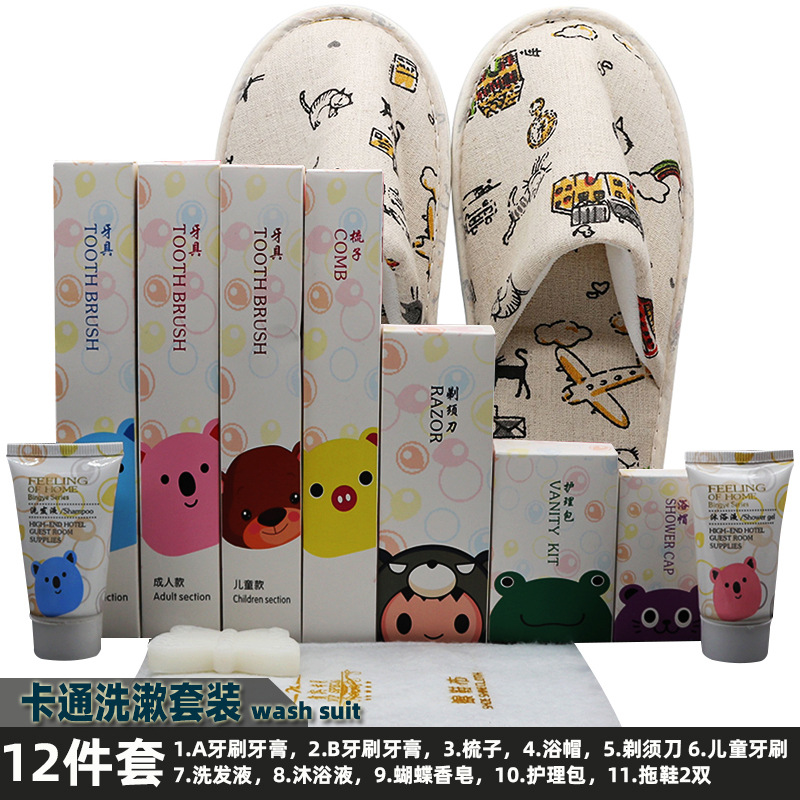 卡通膜洗漱套装12