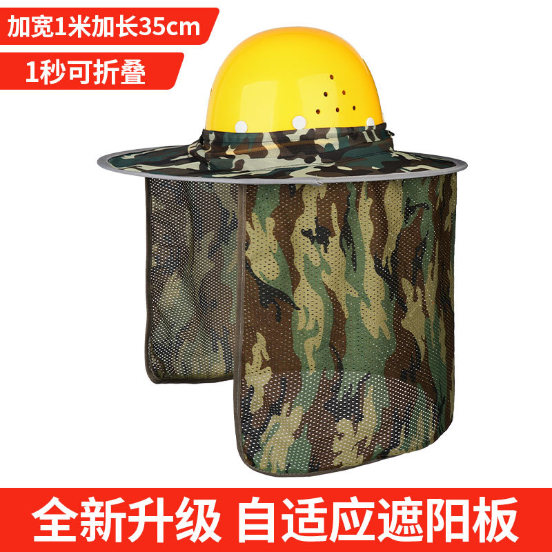 Casco de seguridad sombrero solar amplio sitio de construcción sombrero plegable sombrero de verano construcción sombrero sombrero cortina sombrero