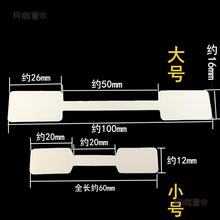 不干胶贴纸标签吊牌手镯戒指标价签银饰项链价格其他珠宝首麦太保