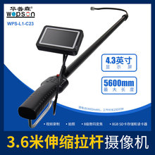 �ĺ��Ѿ���s���U̽�y�� 7��23mm̽�^�z���^���� ��ˮ�ȸQ�R