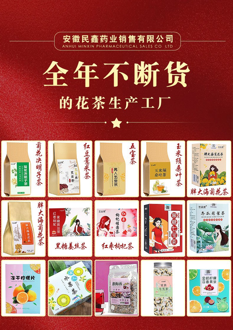 Five Black Herbal Tea Wu Hei Cha 5g x 10 Teabags Black Goji Black Sesame Black Bean Black Rice Mulberry Blend overview