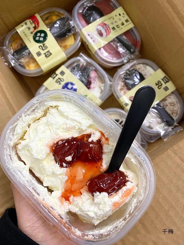 豆乳ボックスケーキネット有名人千層ムースデザートスナック木ぬかカップクリームティラミス卸売|undefined