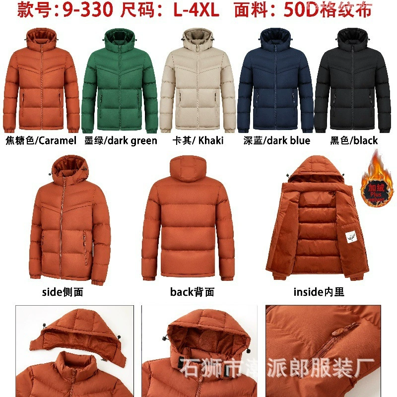 Трансграничная Amazon Hot Sales хлопчатобумажная одежда мужская зимняя куртка хлопковая куртка прилив бренда осень-зима куртка с капюшоном завод прямых продаж