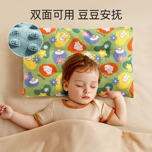 Children's bean pillow kindergarten special small pillowcase nap small size Baby Pure Cotton Four Seasons universal shaping pillow