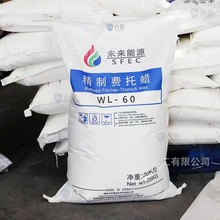 �M��ϞWL-60�������δ����ԴWL-60�w��Ϟú����Ϟ�M��Ϟ���c60