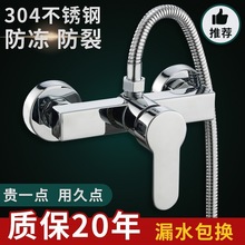 開關熱水器混水閥衛浴全銅冷熱水龍頭花灑淋浴龍頭暗裝304壘德株
