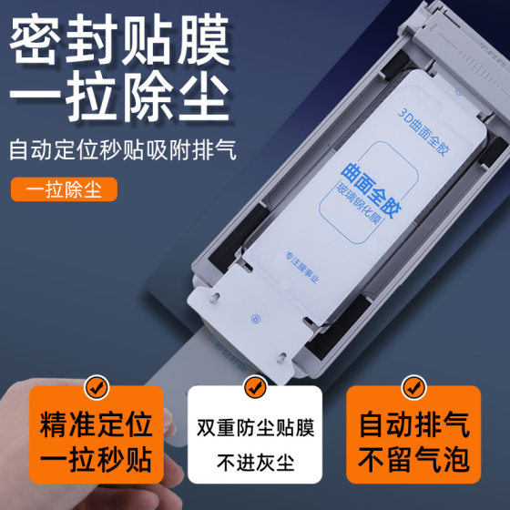 Suitable for Huawei Mate70Pro Electroplated Full Glue Second-Layer Tempered Film P80Pro Matex6 Second-Layer Dust-Free Warehouse Film
