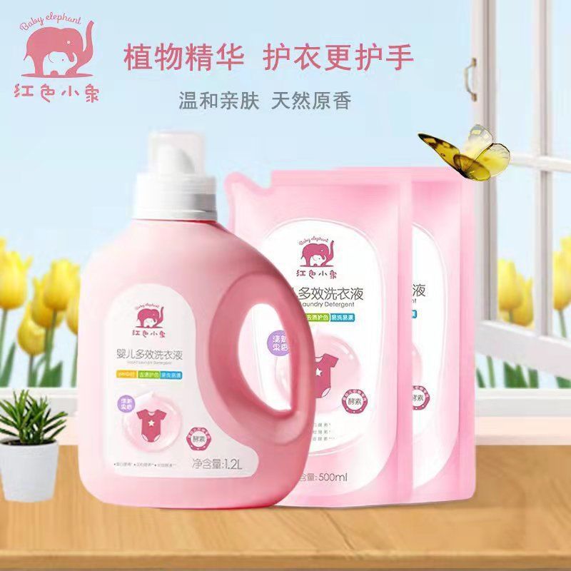 Baby Laundry Detergent, Newborn Baby Care, Laundry Detergent with Free Shipping, Children's Laundry Detergent, Other Hand Care Products