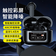 YW08�羳�����|���������o���{�����C���ʽ�๦��ANC+ENC����