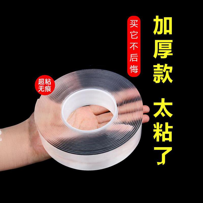 Highly Transparent Acrylic Nano Double-Sided Tape with High Viscosity, Strong Waterproof Sticky Hook, Traceless Nano Silicone Double-Sided Tape