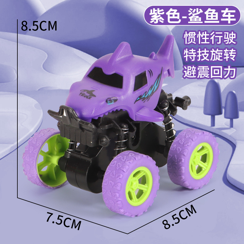 관성 스턴트 오프로드 차량 [퍼플 샤크] 가방