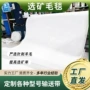 定制筛选耐磨选矿输送带