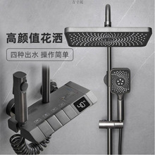 全铜全铝浴室增压卫生间沐浴喷头枪灰色钢琴按键淋浴花洒套装恒温