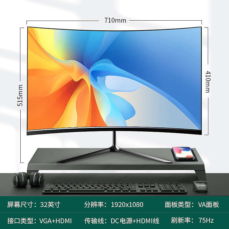 32inch Heiqu 1k75hz(경계 없음)-패키지 1