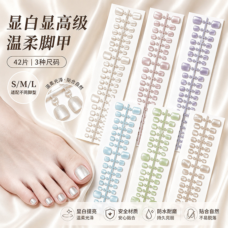 42 Pieces of Full-Size Gentle Cat-Eye Nail Stickers for Manicure and Pedicure, Brightening and Versatile Wearable Nails for Toes, Cross-Border Nail Pieces 42 Pieces of Full-Size Gentle Cat-Eye Nail Stickers for Manicure and Pedicure, Brightening and Versatile Wearable Nails for Toes, Cross-Border Nail Pieces