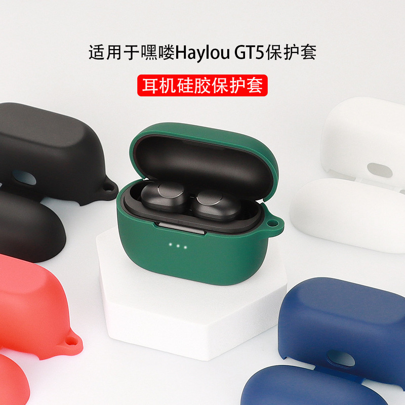 Suitable for Hey Haylou GT5 Headset Protective Case Bluetooth Silicon Soft Rubber Case Charging Storage Bag