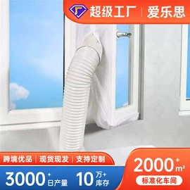 吊床;空调配件;家用防尘罩