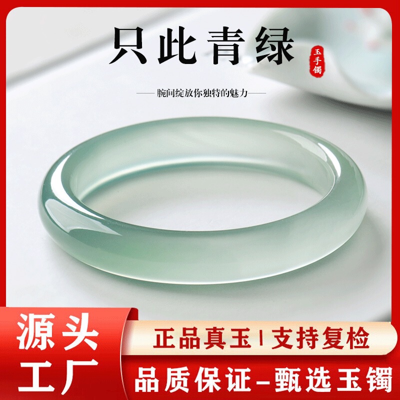Natural High Ice Yuanshan Daiyu Bracelet Women's Fashion Chalcedony Bracelet Autumn and Winter Wear Jade Bracelet for Girlfriend