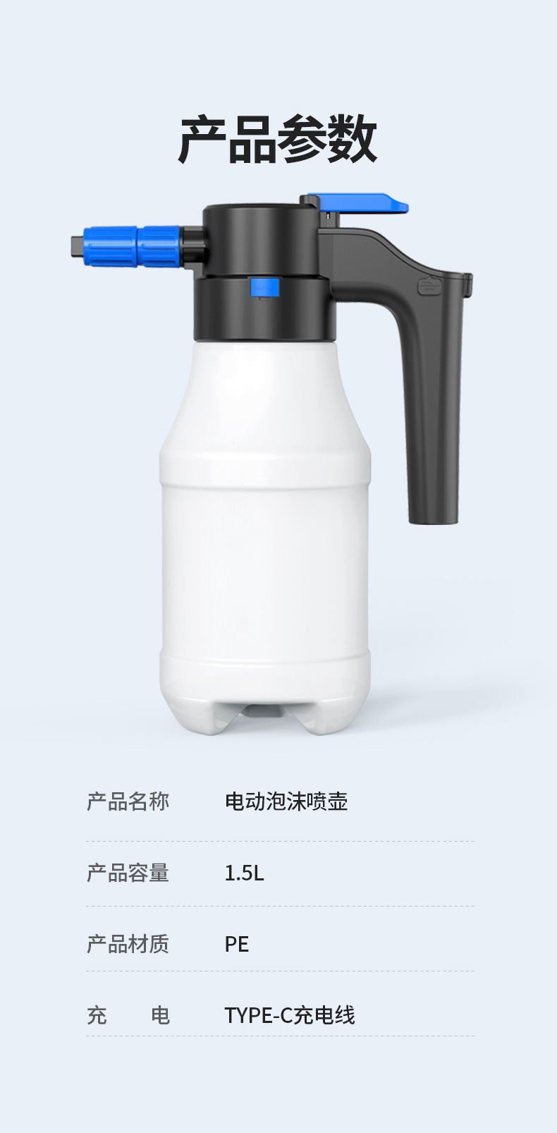 Electric Car Wash Foam Sprayer High-Pressure Pa Pot Special Pot Air Pressure Type Multi-Functional for Watering Flowers and Cleaning