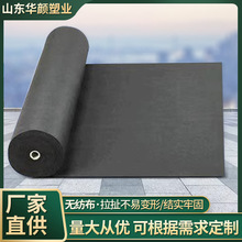 现货充足 黑色无纺布 园林防草布 打孔切片开边除草地布