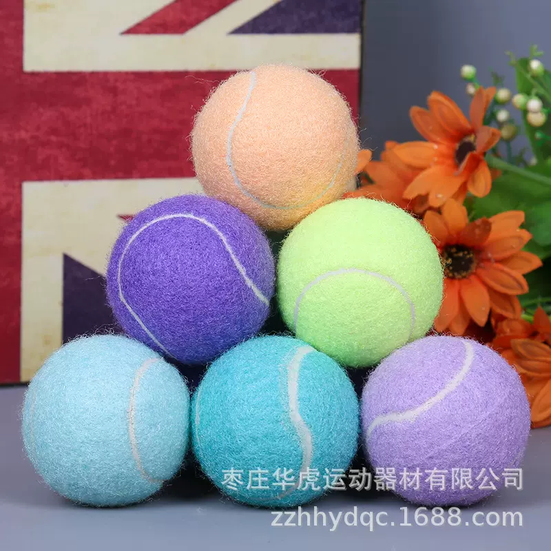 新品彩色网球马卡龙色网球水果颜色网球宠物网球训练网球厂家直销