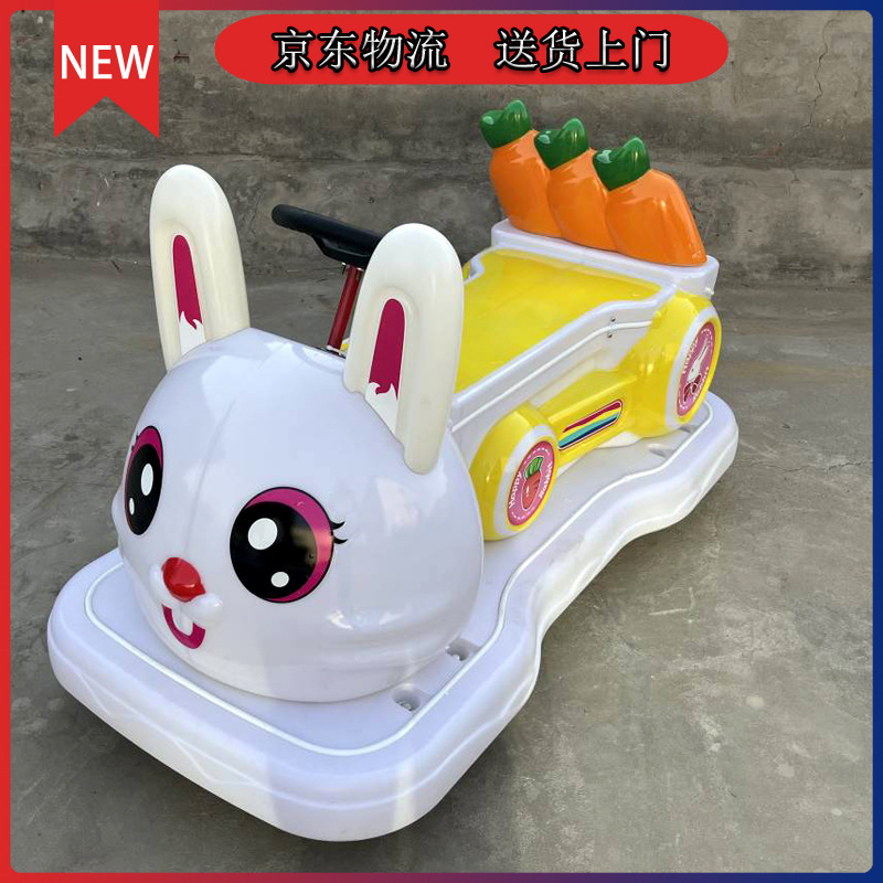 Electric vacation car, tandem bike, glowing toy car, children's rabbit