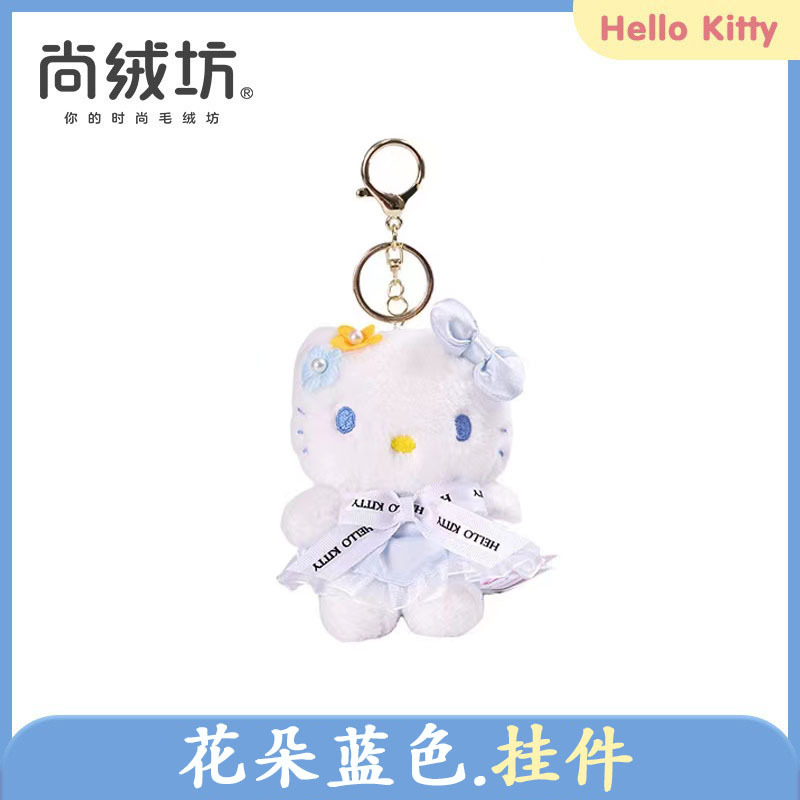 Genuino hellokitty muñeca Hello Kitty muñeca de peluche de juguete al por mayor actividad regalo KT gato muñeca grande