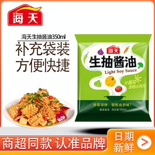 ���������u��350ml���b�u���S������u�͛�������~�����{ζ�u֭