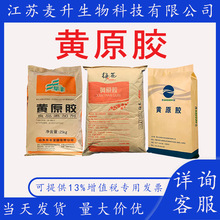 ÷���Sԭ�z ʳƷ�����ܑҸ��� ��֭����{ζƷ���턩 �F؛25kg/��